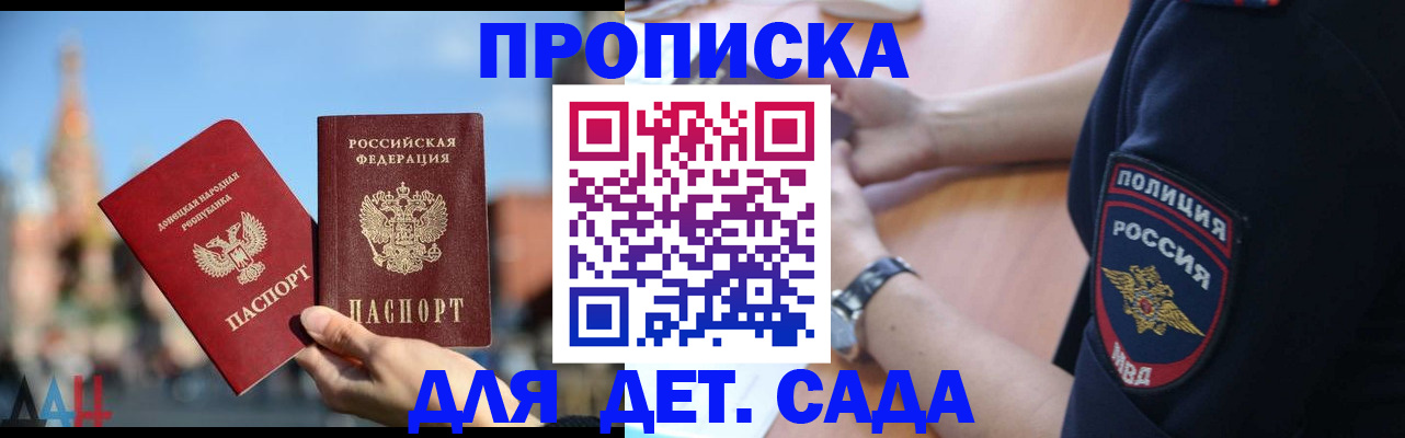 найти адрес прописки в Апатитах